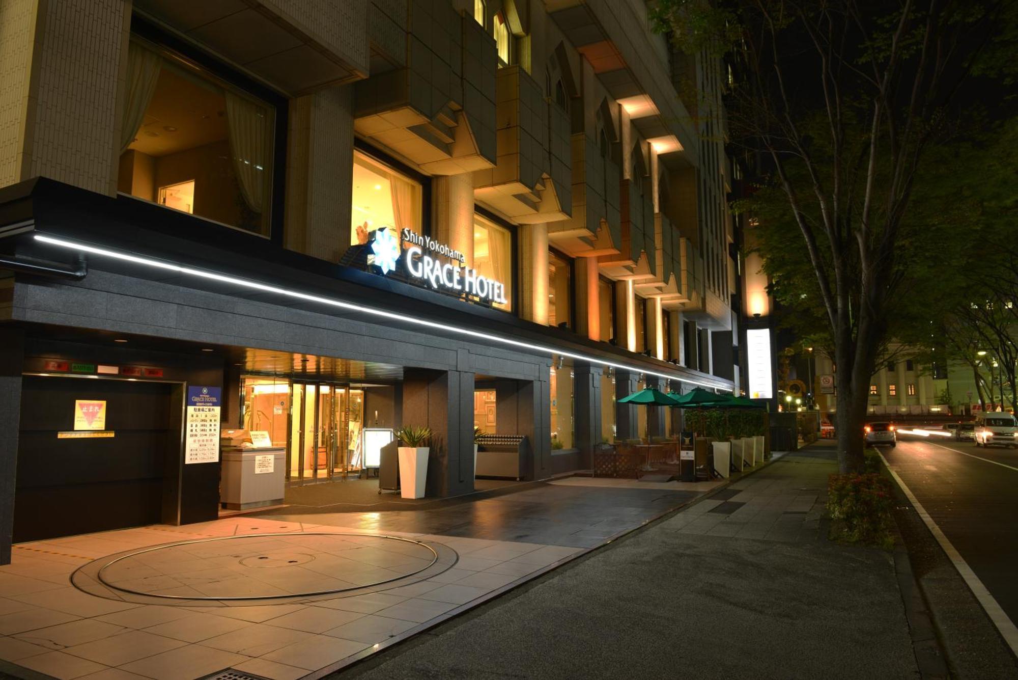 Shin Yokohama Grace Hotel Dış mekan fotoğraf